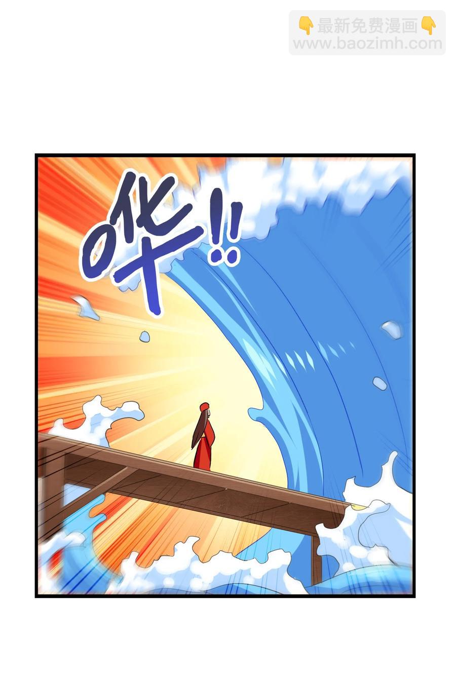 047 这也太大了！-第50话