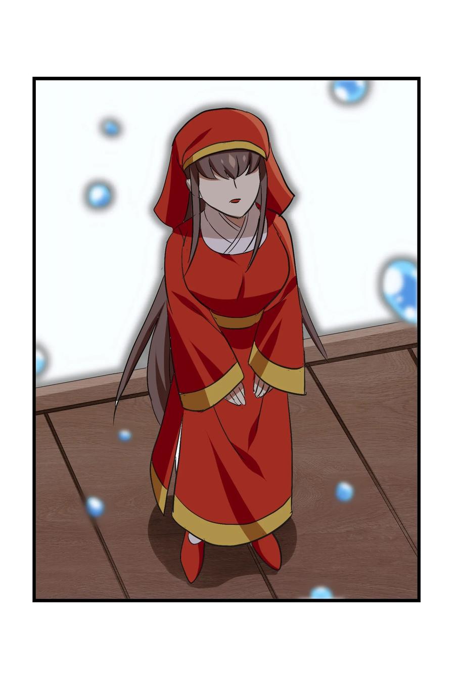 047 这也太大了！-第50话