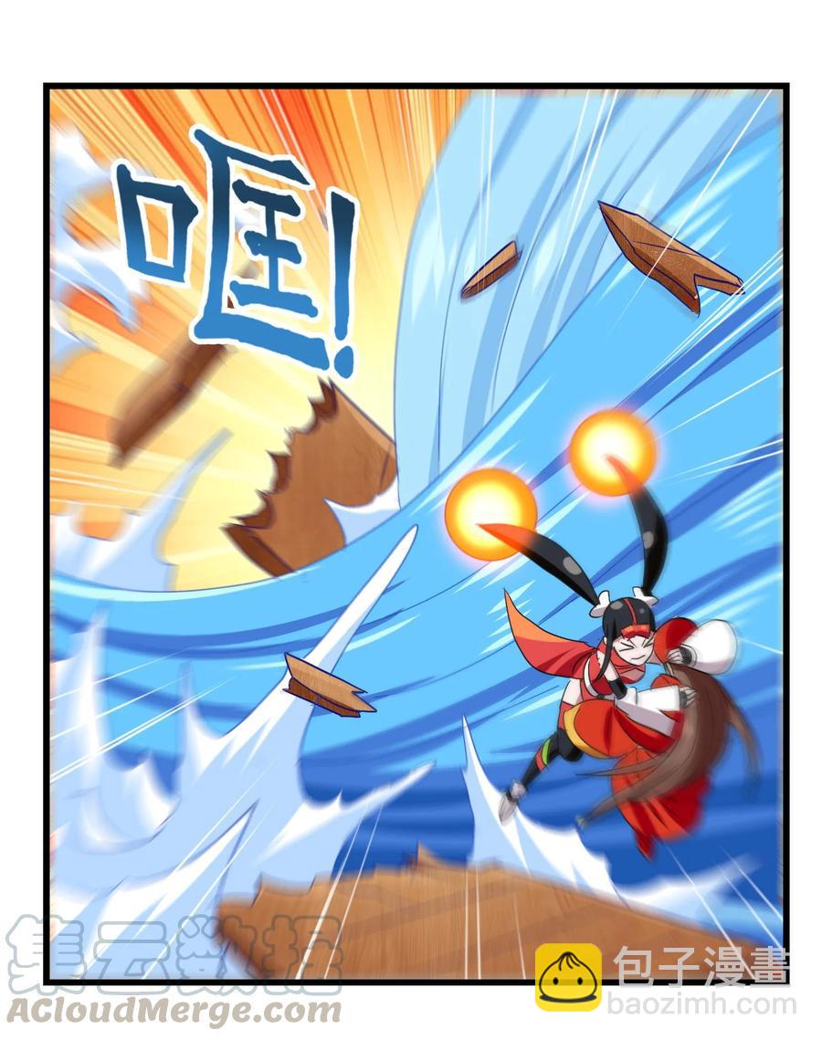 047 这也太大了！-第50话