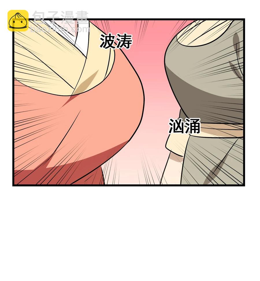 047 这也太大了！-第50话