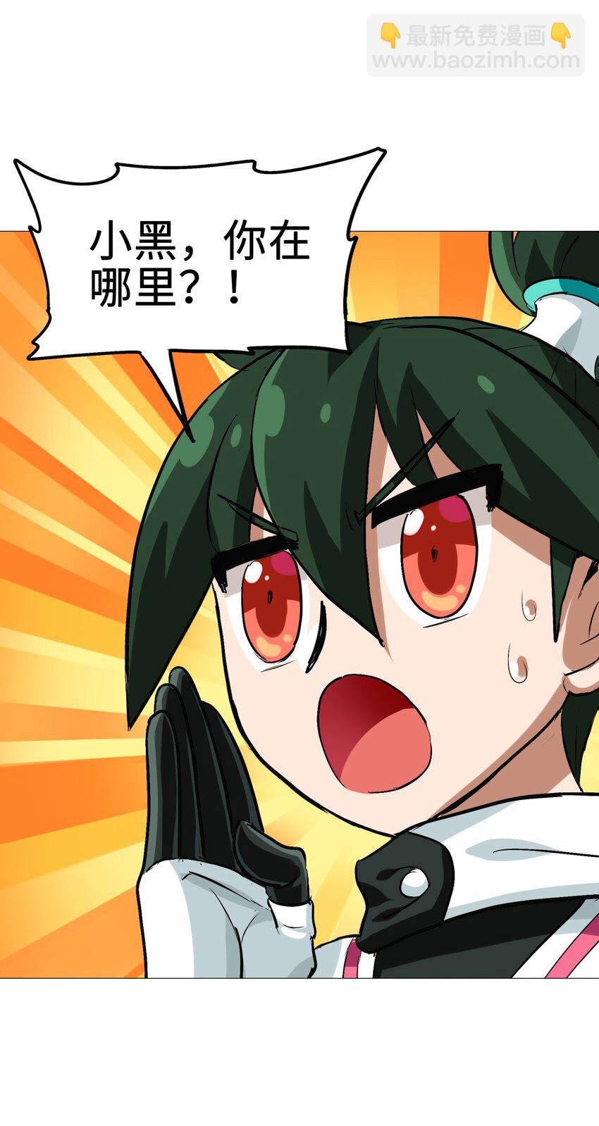 004 原来我这么厉害的吗？(1/2)-第6话