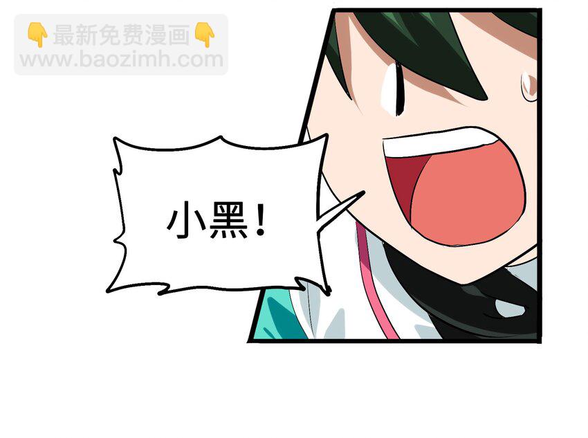 004 原来我这么厉害的吗？(1/2)-第6话