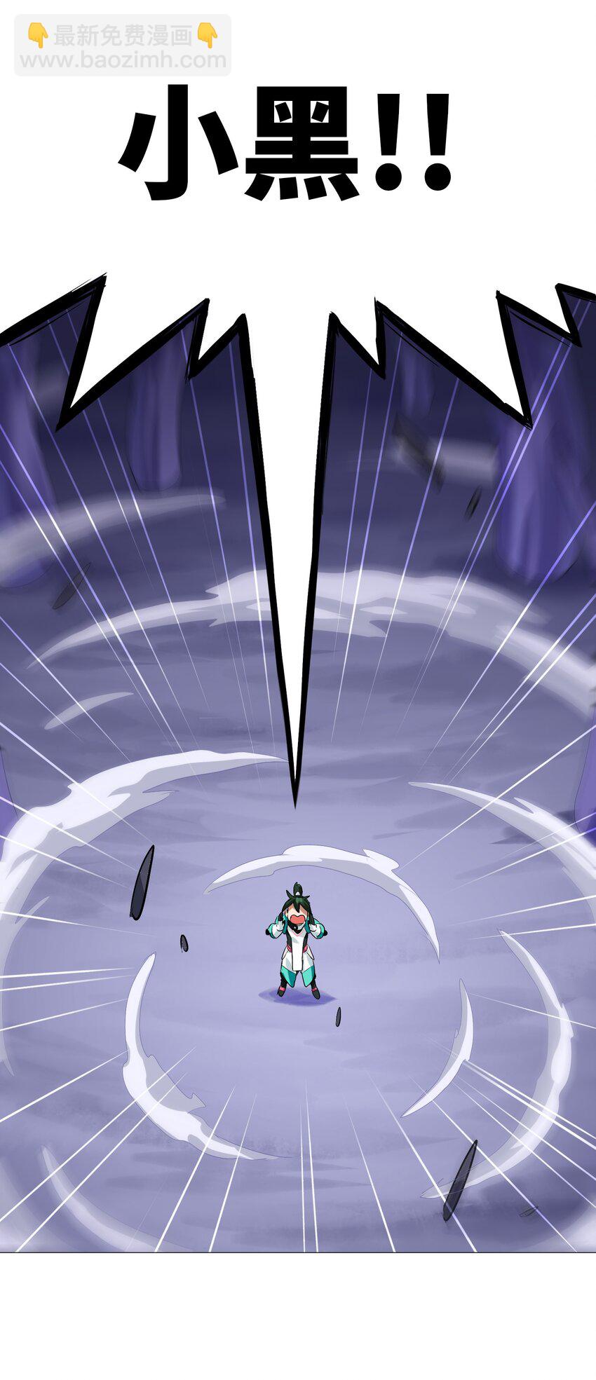 004 原来我这么厉害的吗？(1/2)-第6话