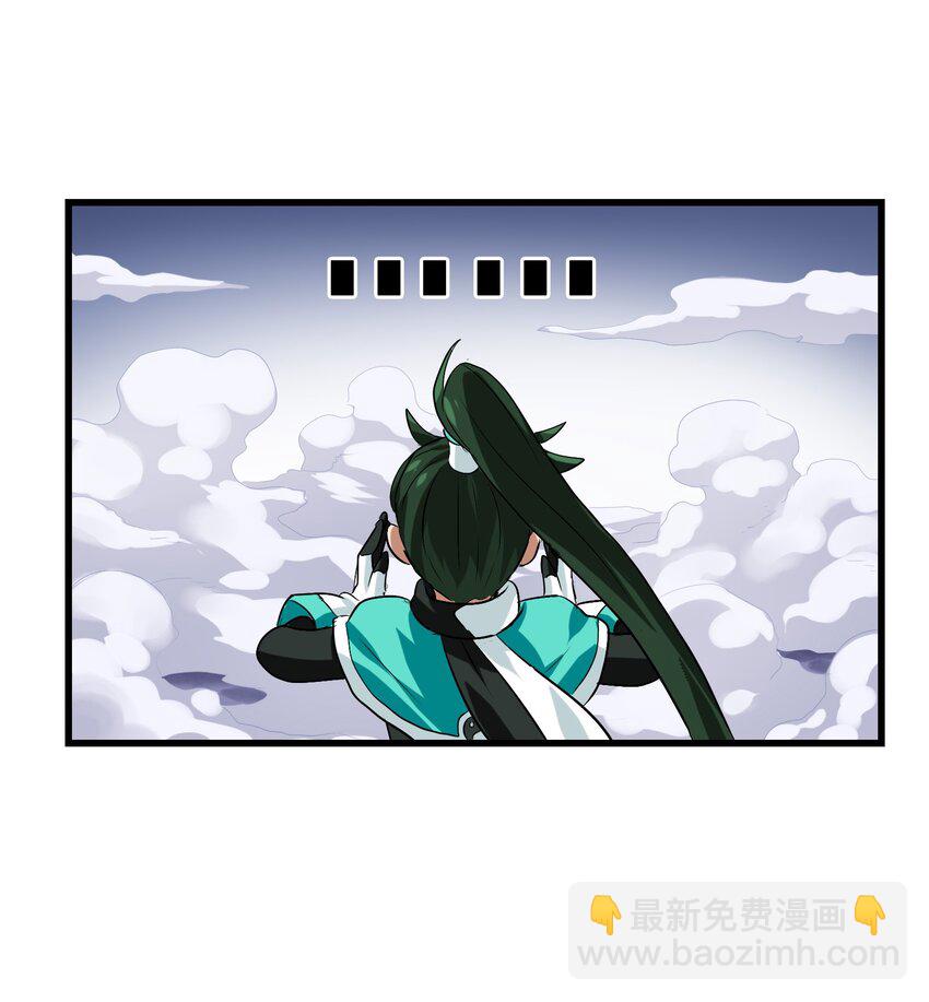 004 原来我这么厉害的吗？(1/2)-第6话