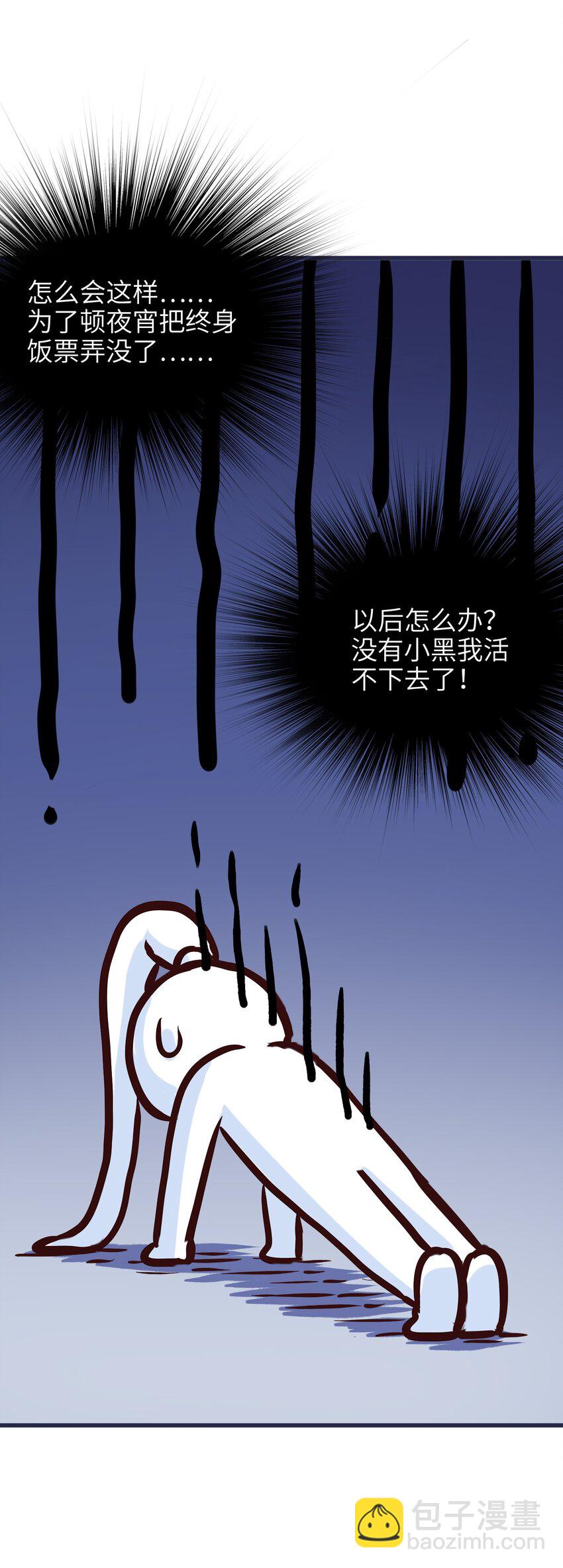 004 原来我这么厉害的吗？(1/2)-第6话