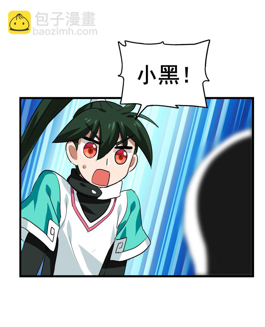 004 原来我这么厉害的吗？(1/2)-第6话