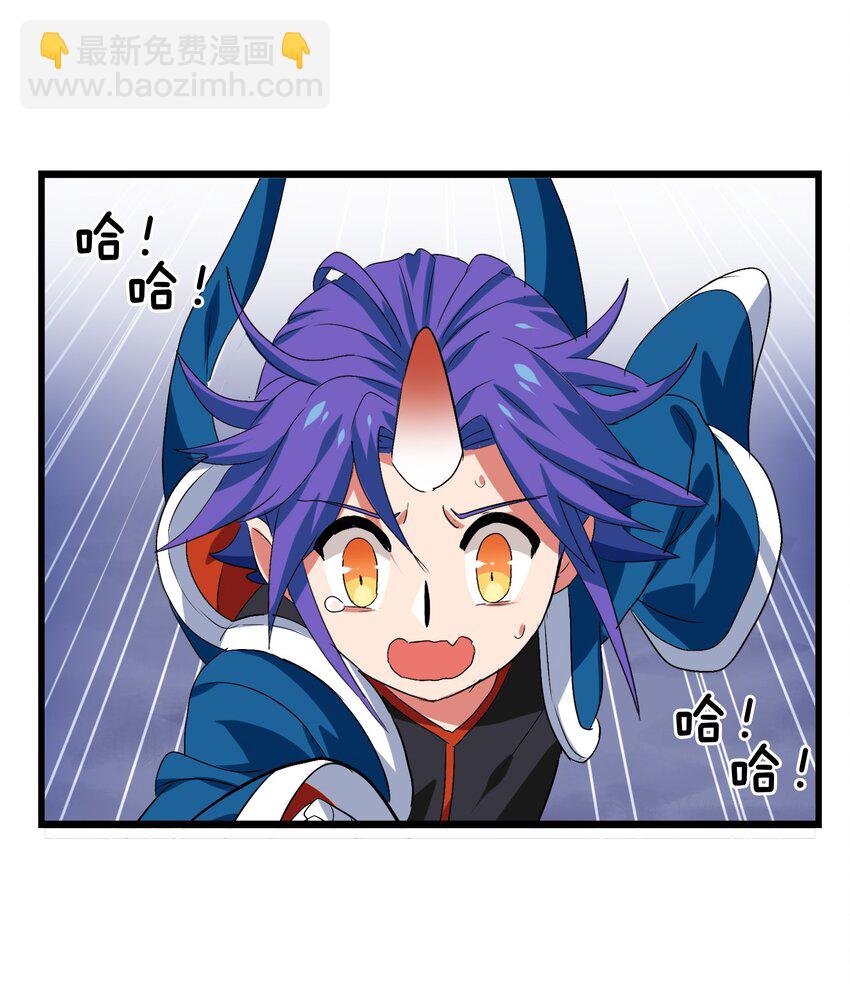 004 原来我这么厉害的吗？(1/2)-第6话