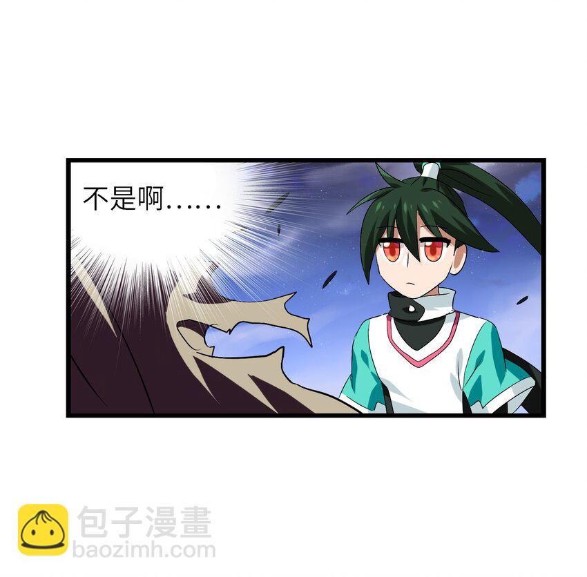 004 原来我这么厉害的吗？(1/2)-第6话