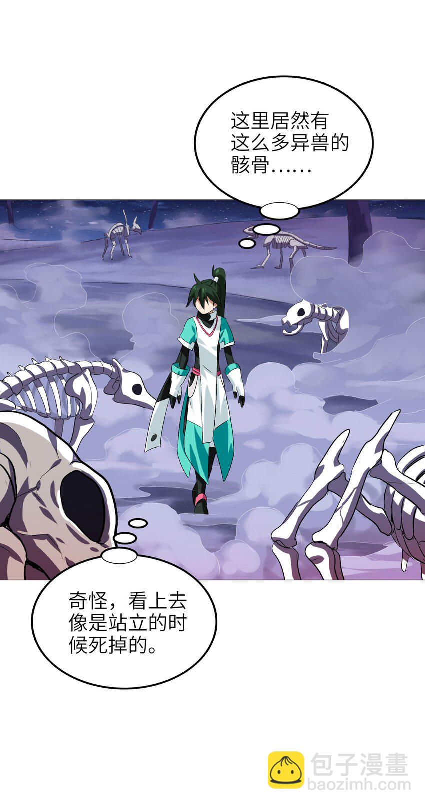 004 原来我这么厉害的吗？(1/2)-第6话