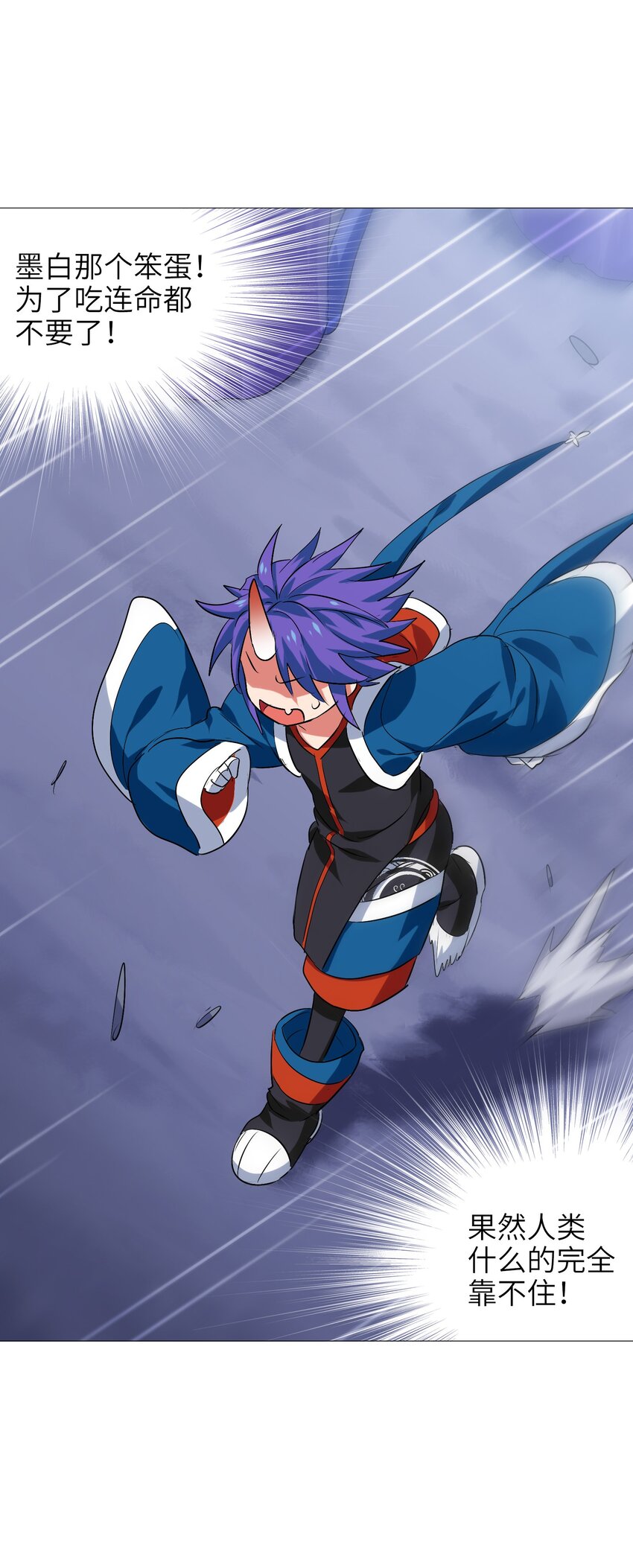 004 原来我这么厉害的吗？(1/2)-第6话