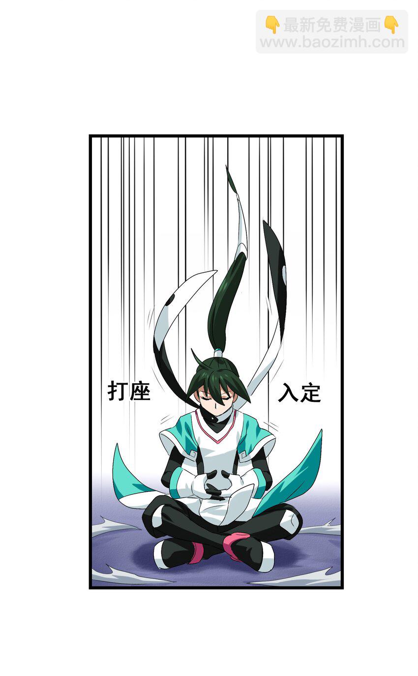 004 原来我这么厉害的吗？(1/2)-第6话