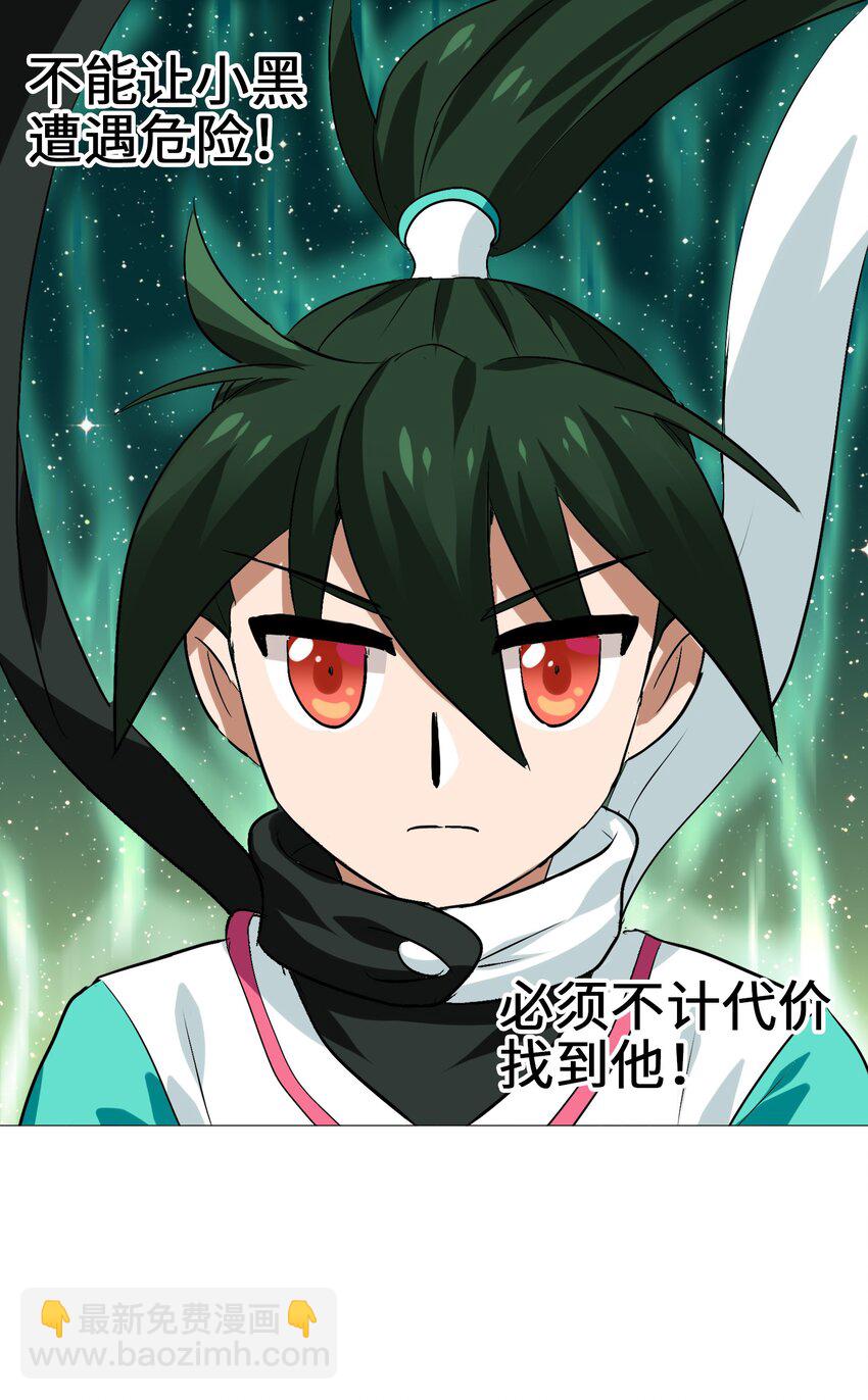 004 原来我这么厉害的吗？(1/2)-第6话