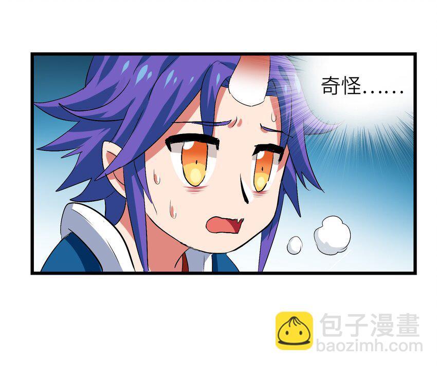 004 原来我这么厉害的吗？(1/2)-第6话