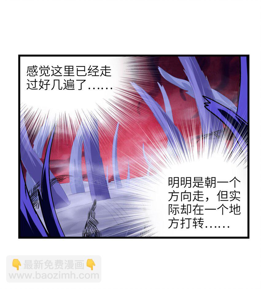 004 原来我这么厉害的吗？(1/2)-第6话