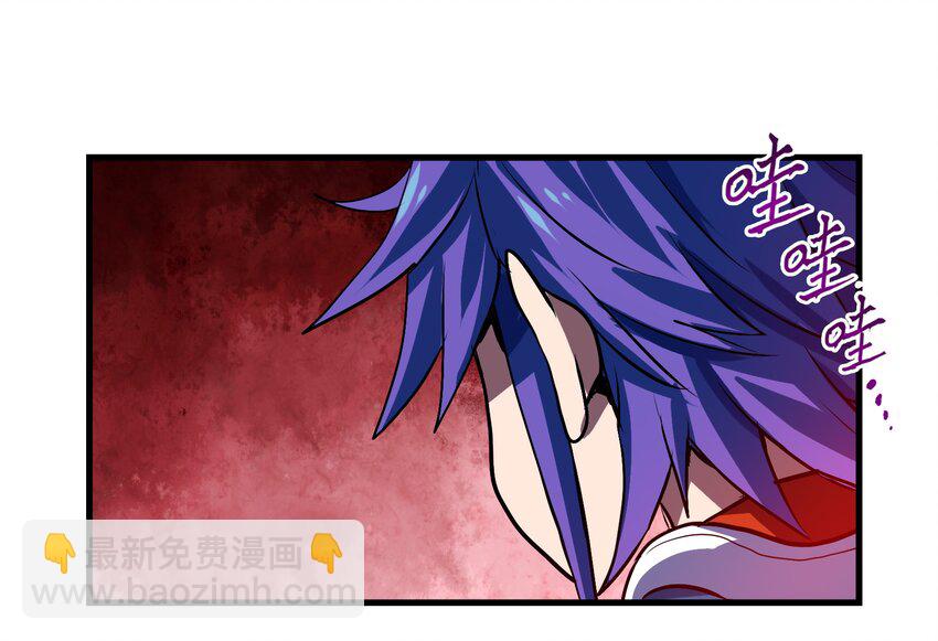 004 原来我这么厉害的吗？(1/2)-第6话