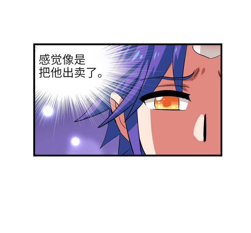 004 原来我这么厉害的吗？(1/2)-第6话