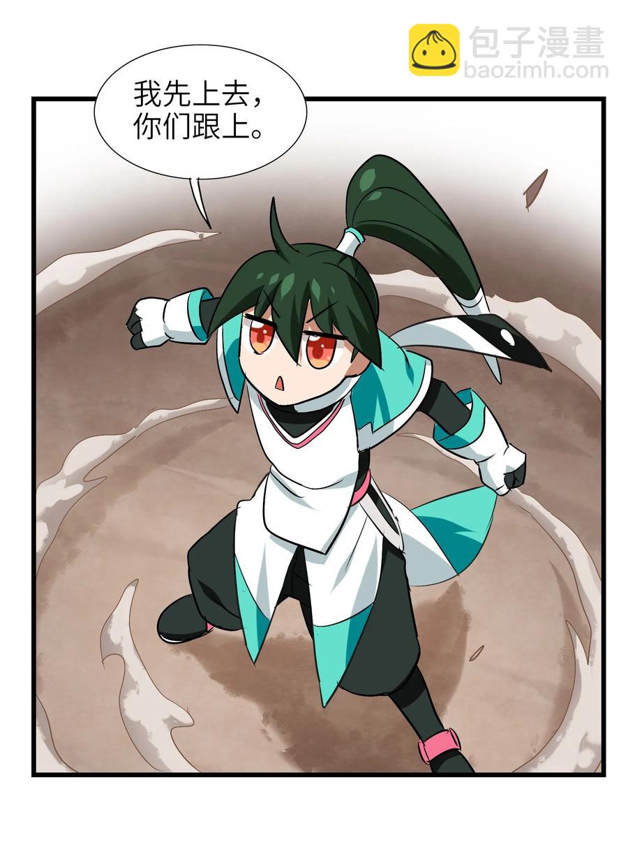 049 狗头军师(1/2)-第52话