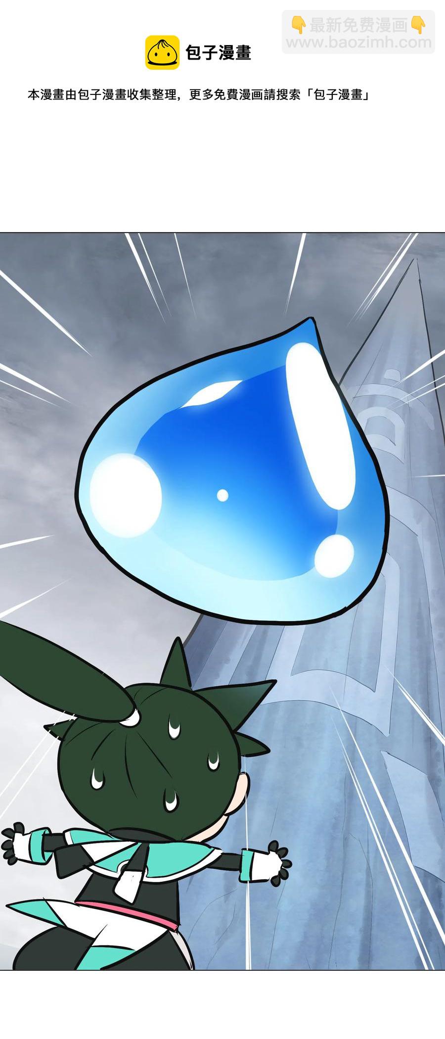 049 狗头军师(1/2)-第52话