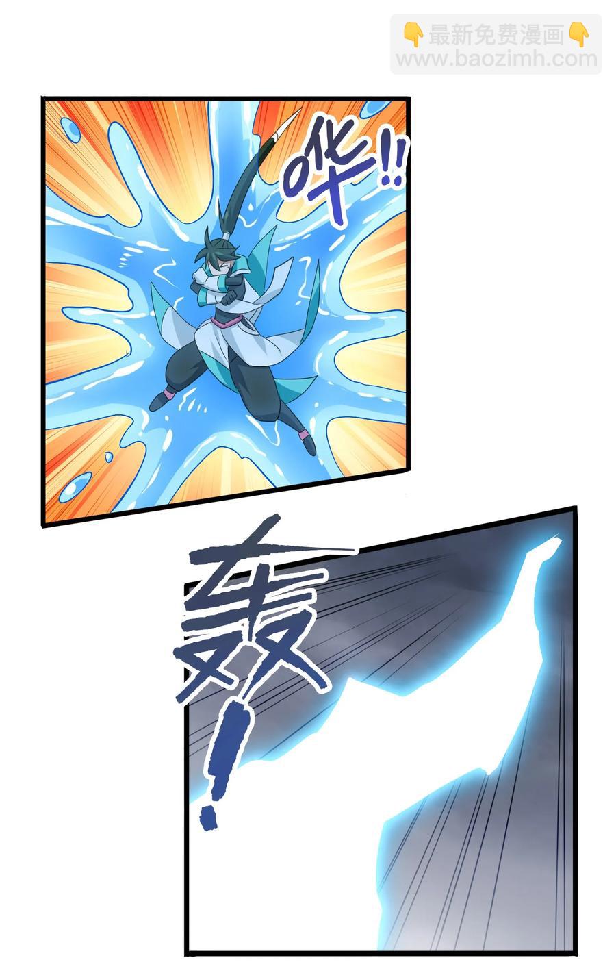 049 狗头军师(1/2)-第52话