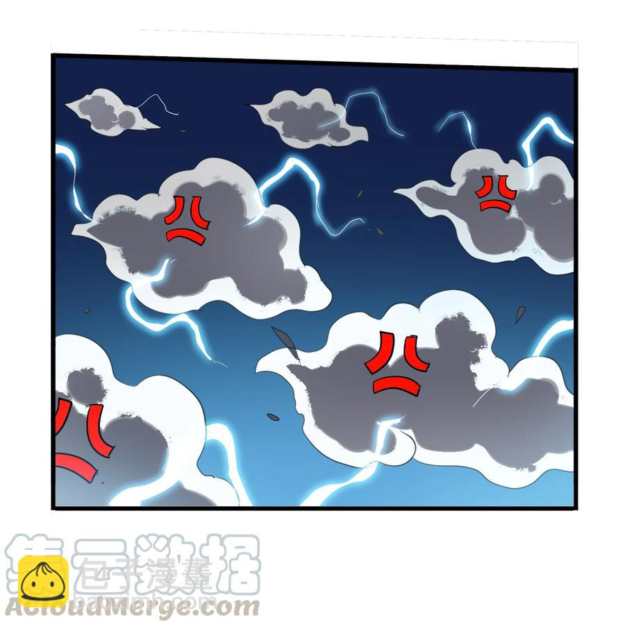 049 狗头军师(1/2)-第52话