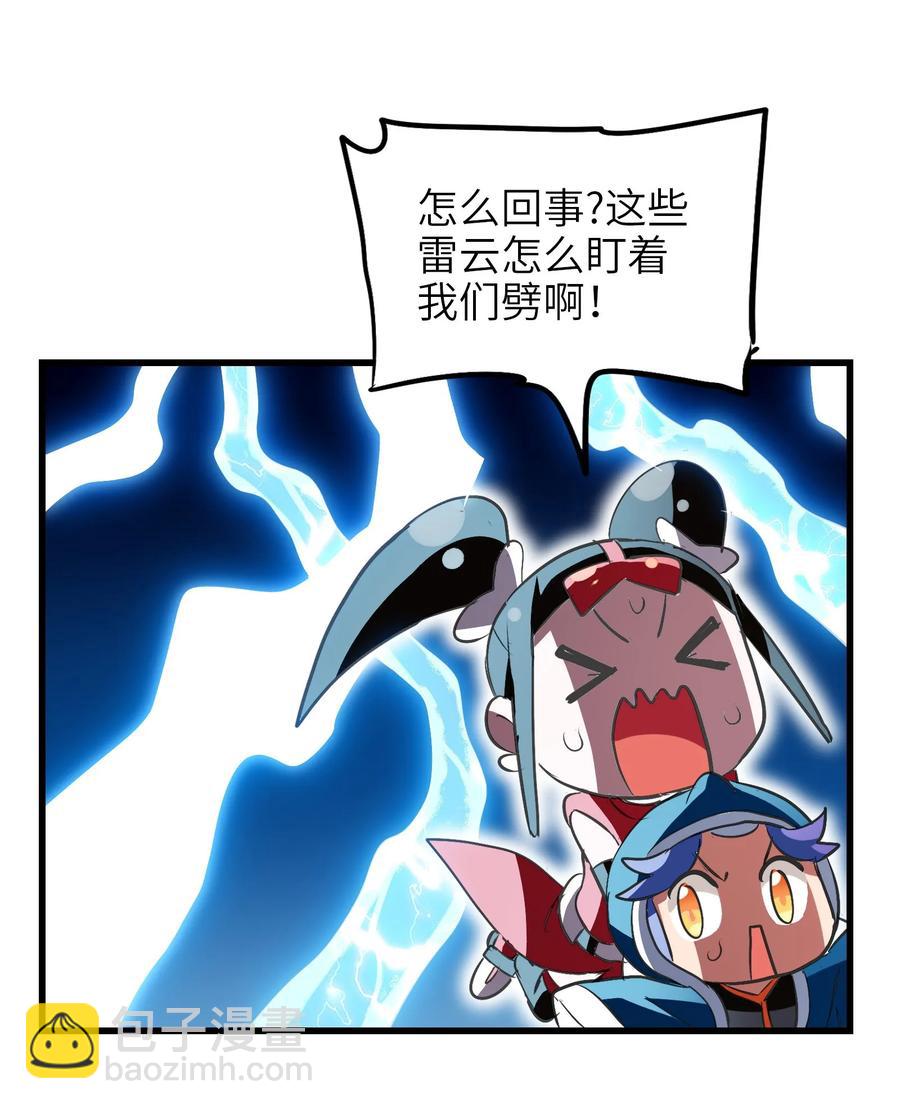 049 狗头军师(1/2)-第52话