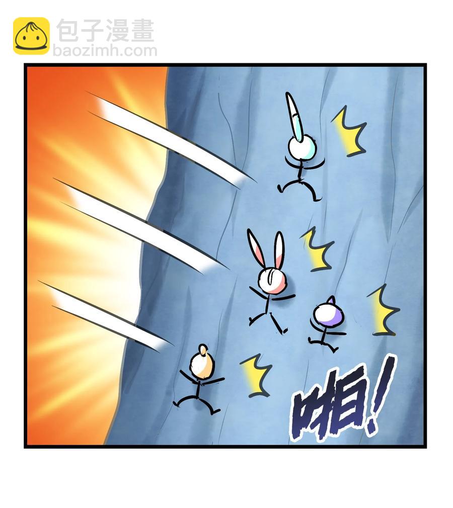 049 狗头军师(1/2)-第52话