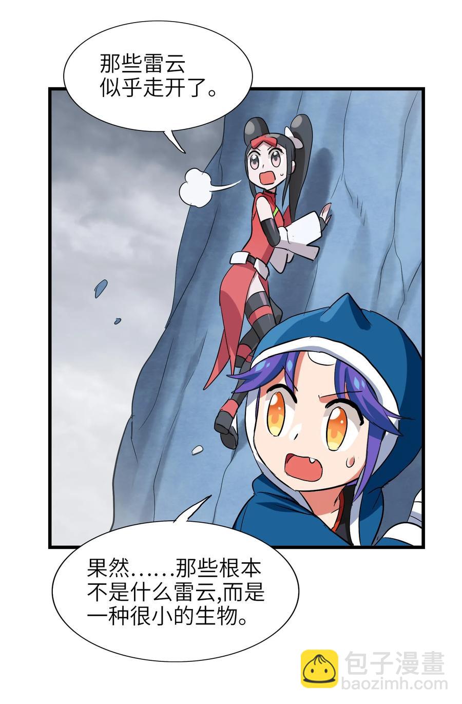 049 狗头军师(1/2)-第52话