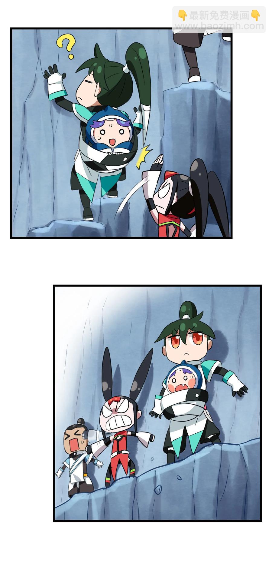 049 狗头军师(1/2)-第52话