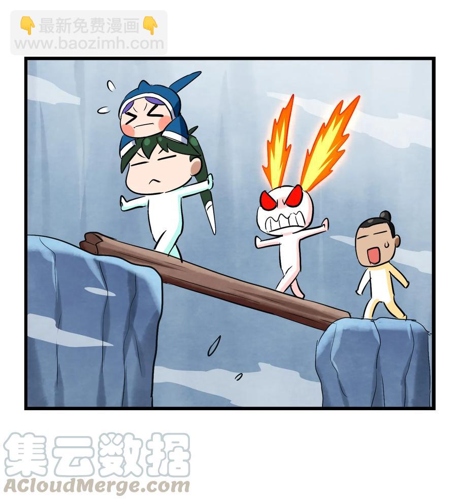 049 狗头军师(1/2)-第52话