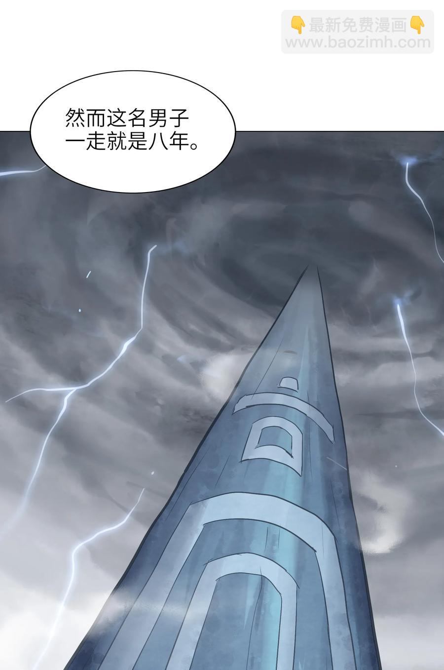 049 狗头军师(1/2)-第52话