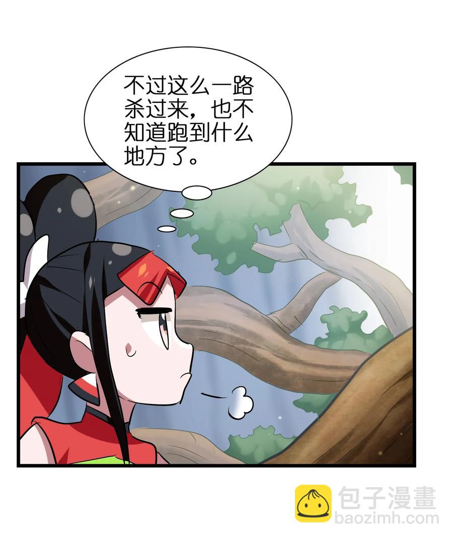 051 师兄！你&hellip;&hellip;你要干嘛？！(1/2)-第54话