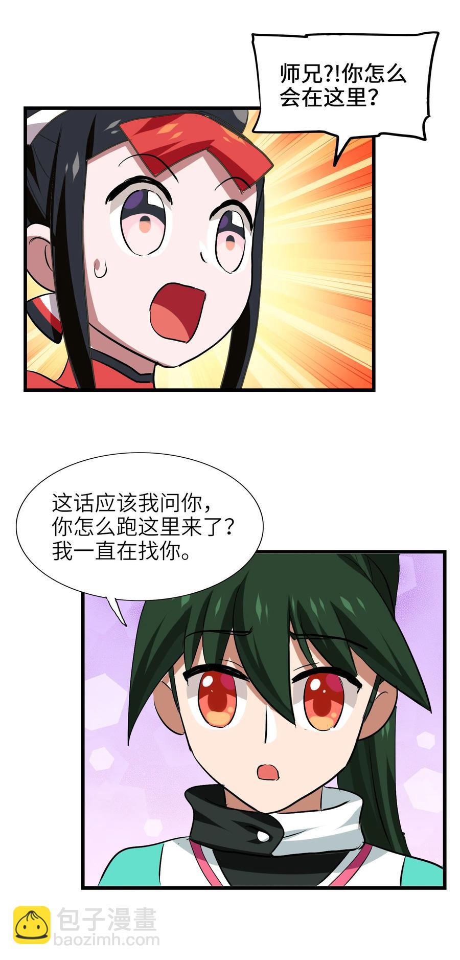 051 师兄！你&hellip;&hellip;你要干嘛？！(1/2)-第54话