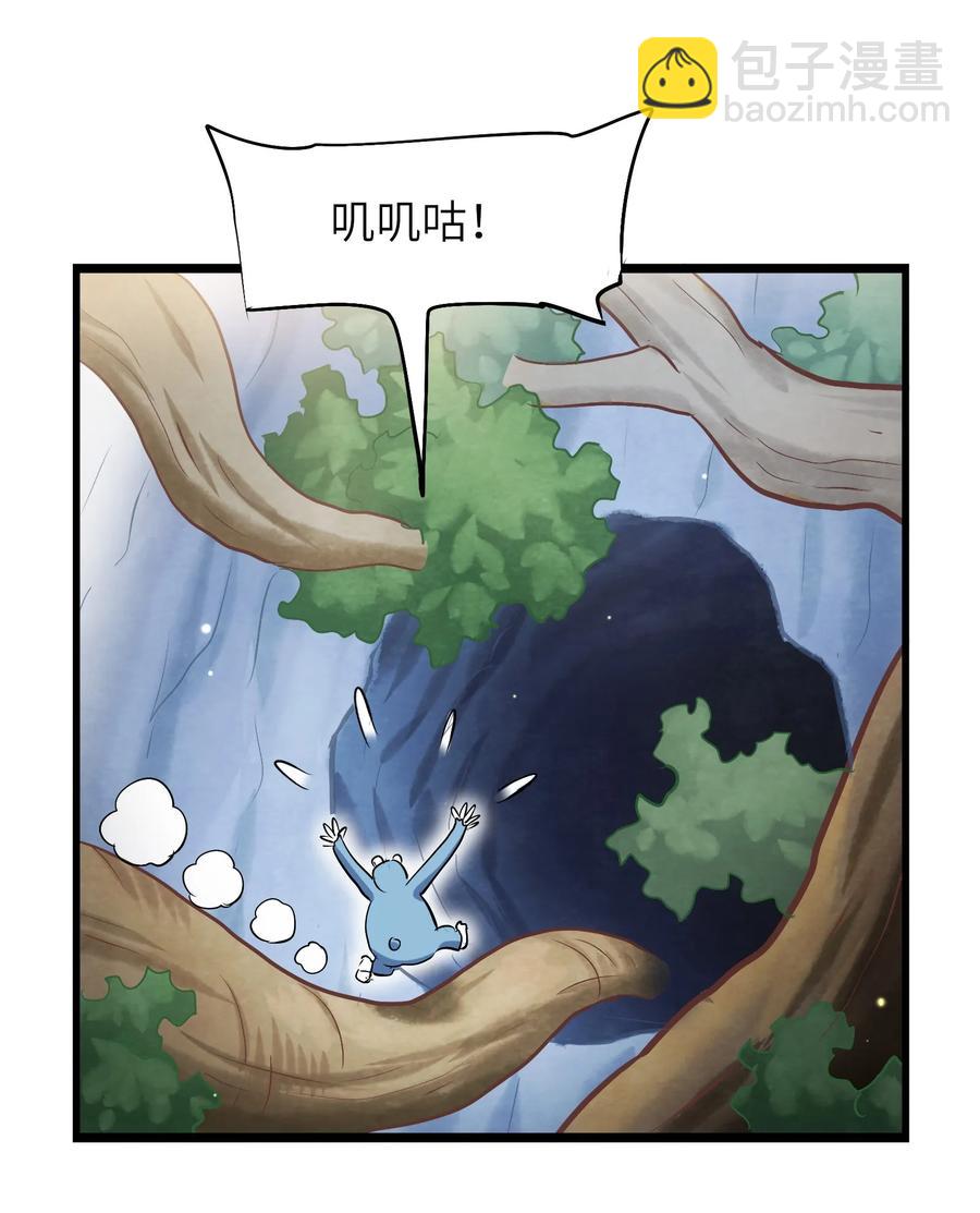 051 师兄！你&hellip;&hellip;你要干嘛？！(1/2)-第54话