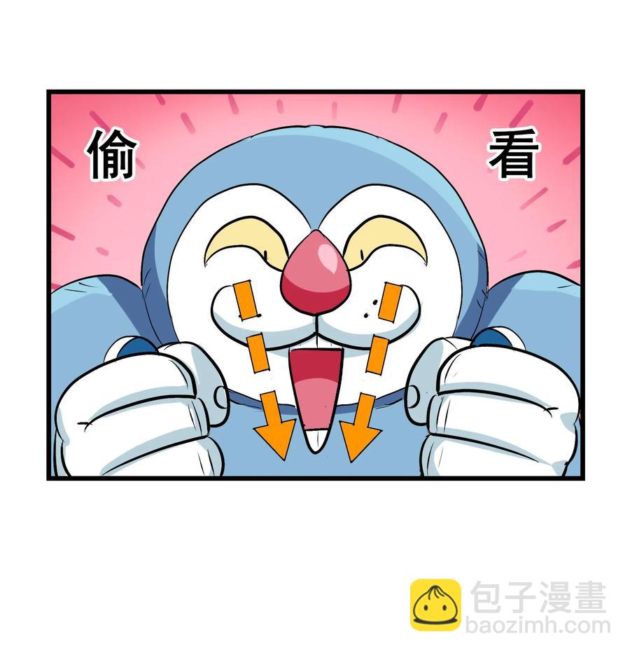 051 师兄！你&hellip;&hellip;你要干嘛？！(1/2)-第54话