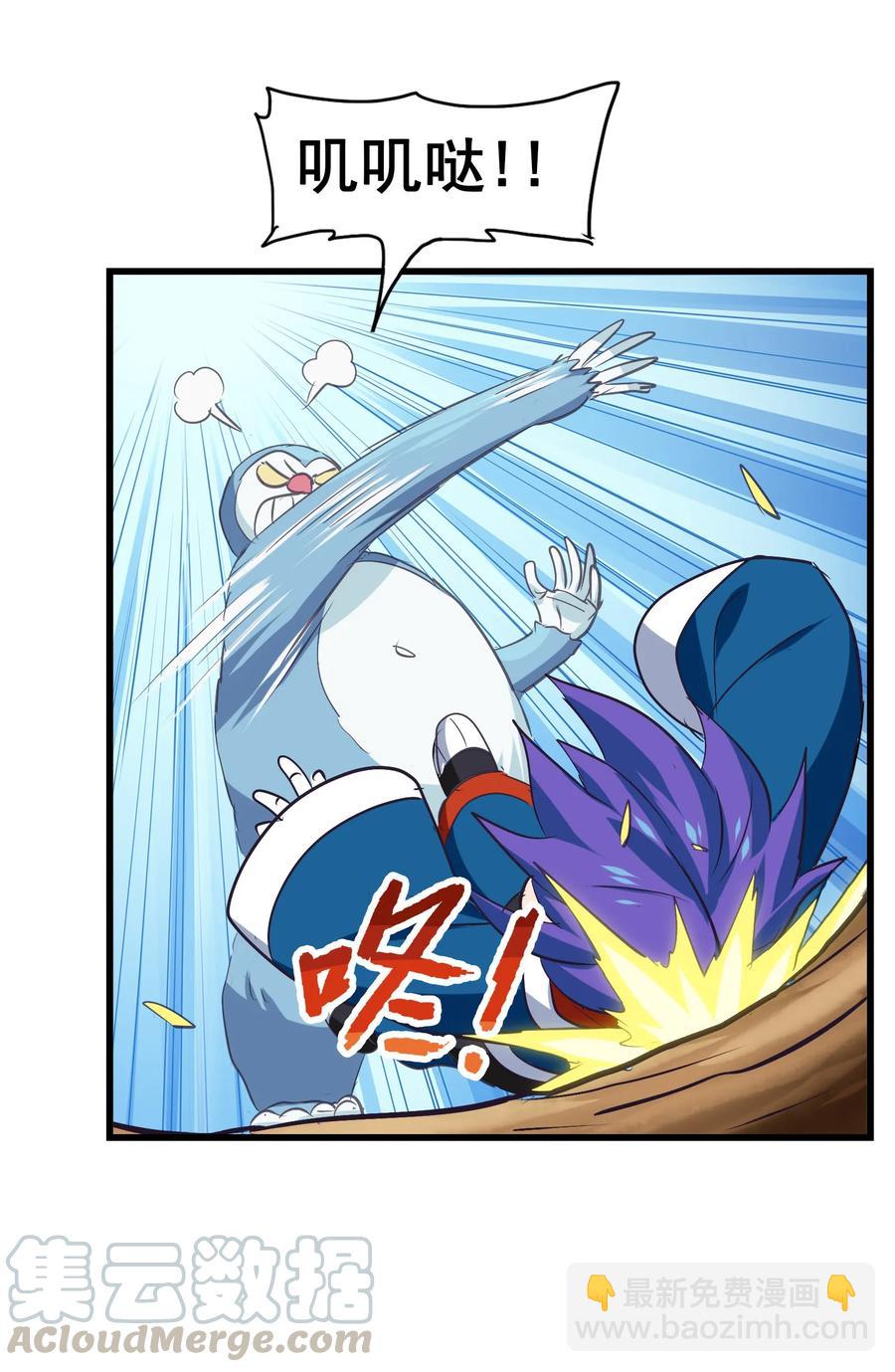 051 师兄！你&hellip;&hellip;你要干嘛？！(1/2)-第54话