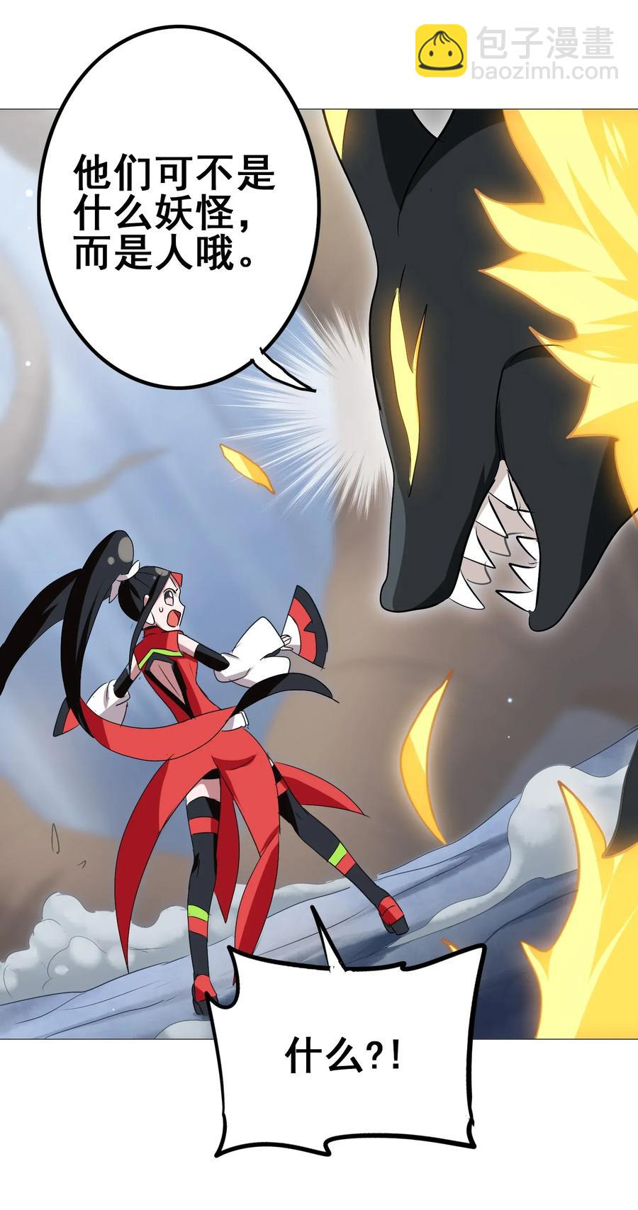 053 本尊给你们三秒钟机会(1/2)-第56话