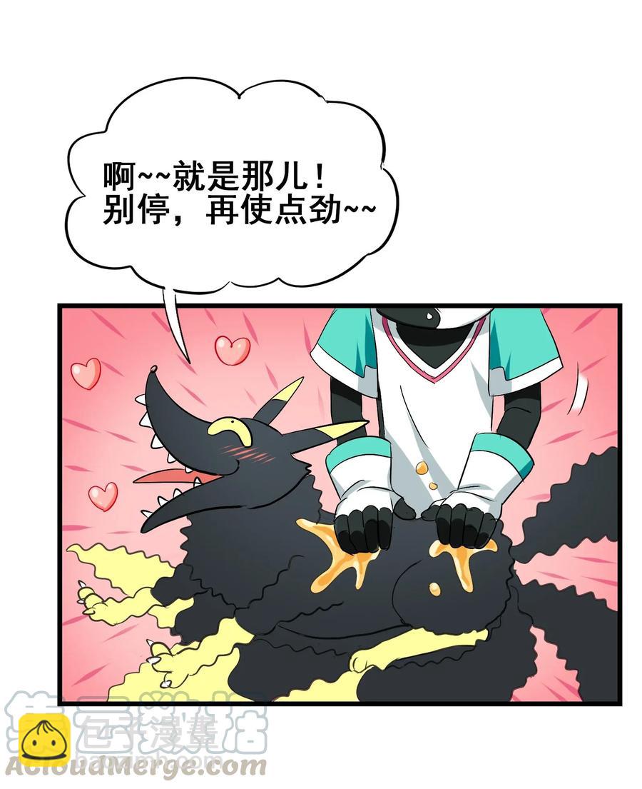 053 本尊给你们三秒钟机会(1/2)-第56话