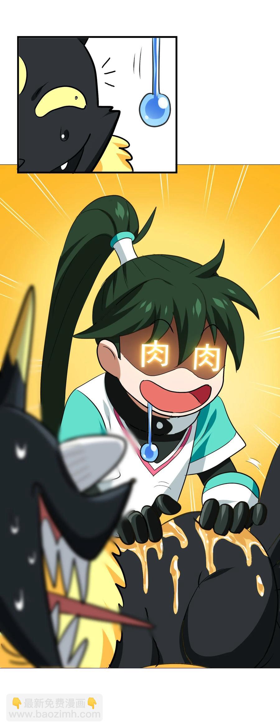 053 本尊给你们三秒钟机会(1/2)-第56话