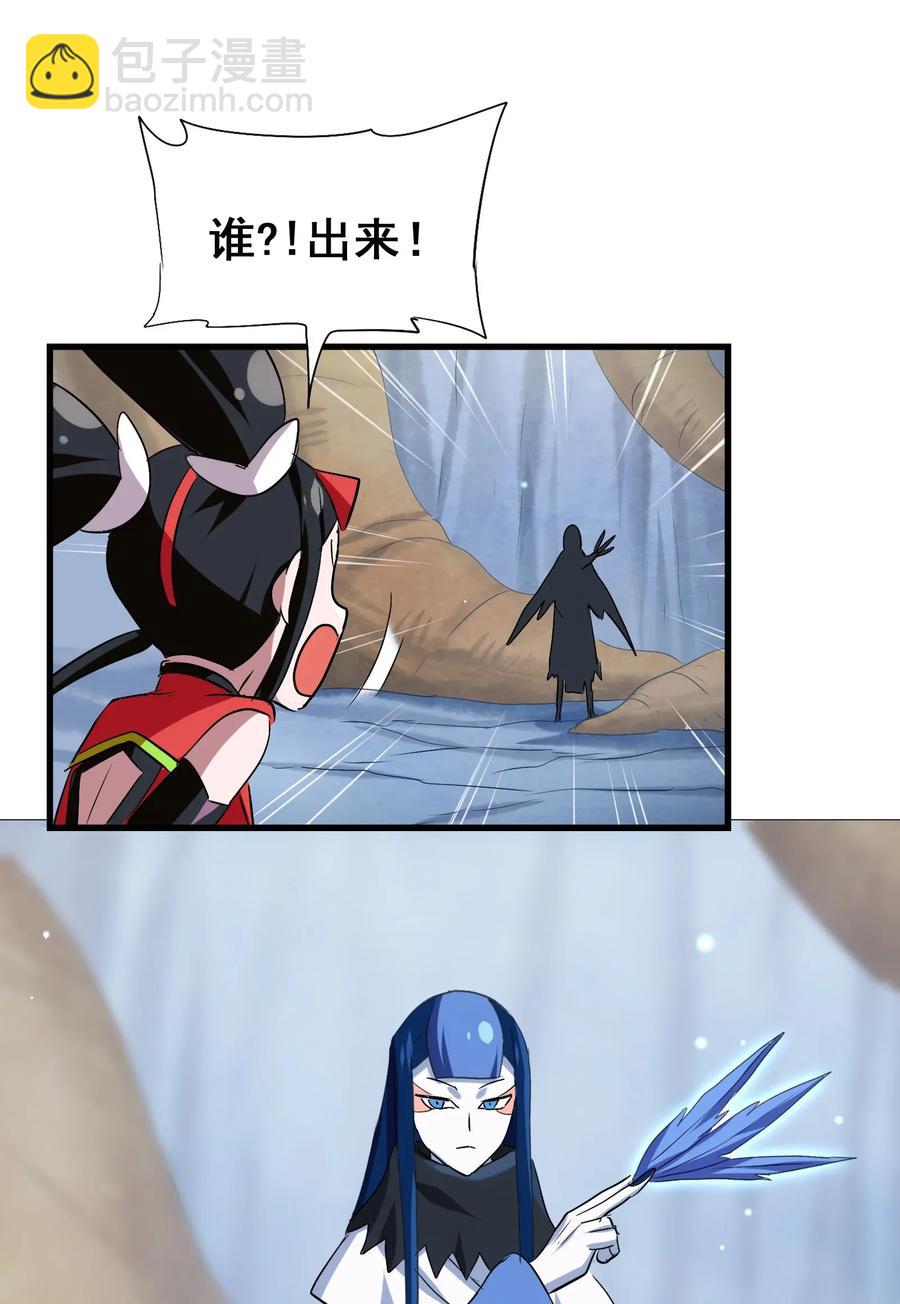 053 本尊给你们三秒钟机会(1/2)-第56话