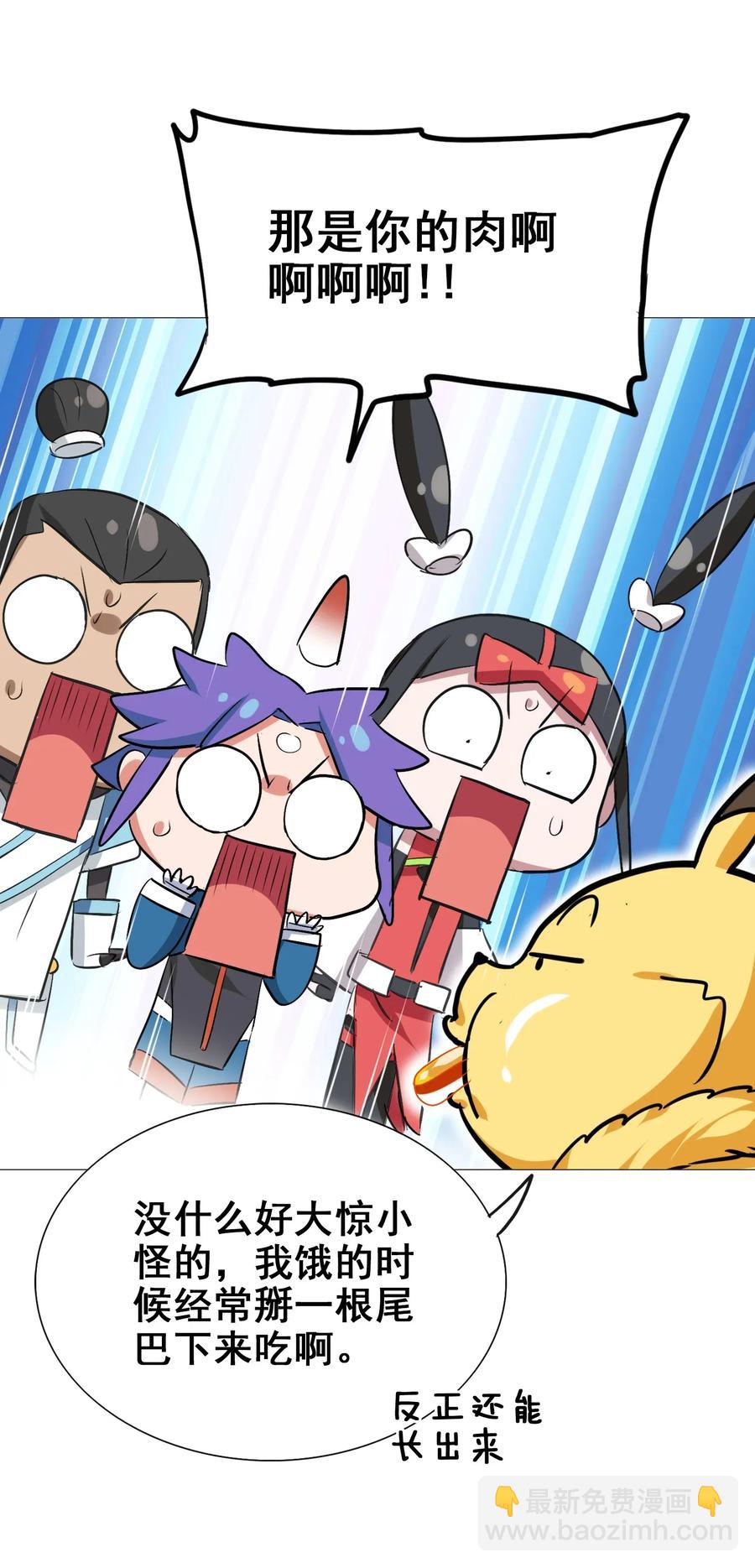 055 比个心(1/2)-第58话