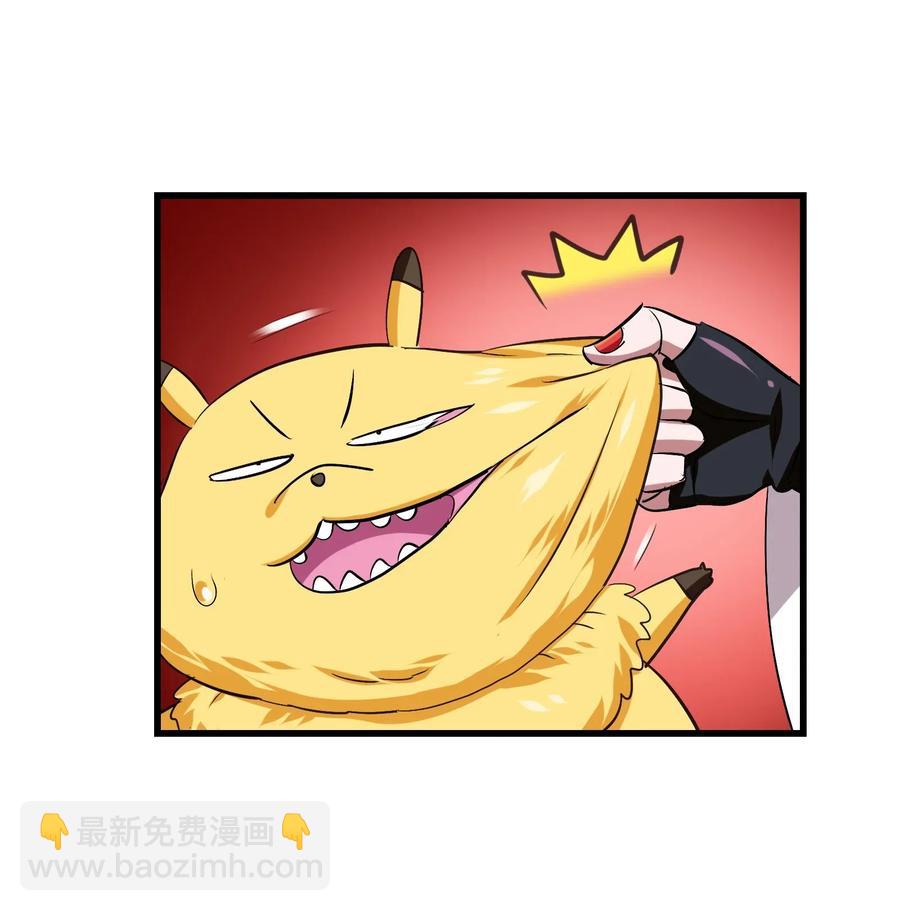 055 比个心(1/2)-第58话