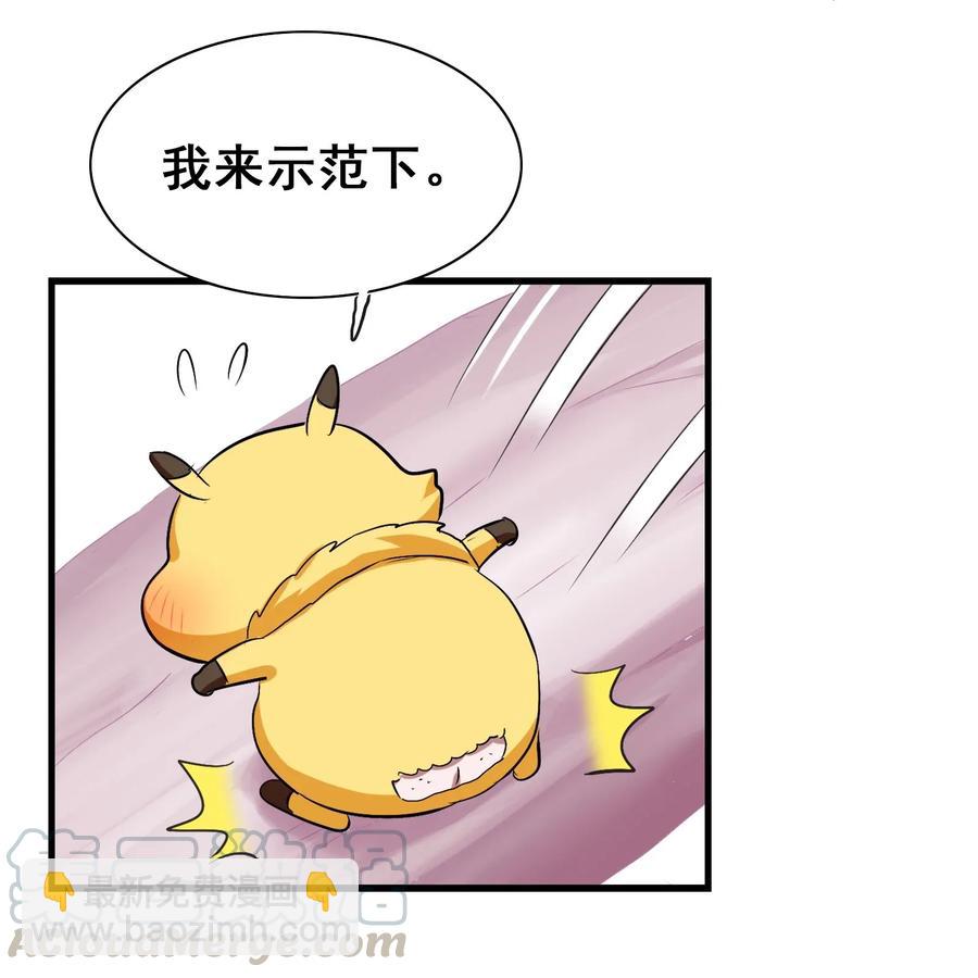 055 比个心(1/2)-第58话