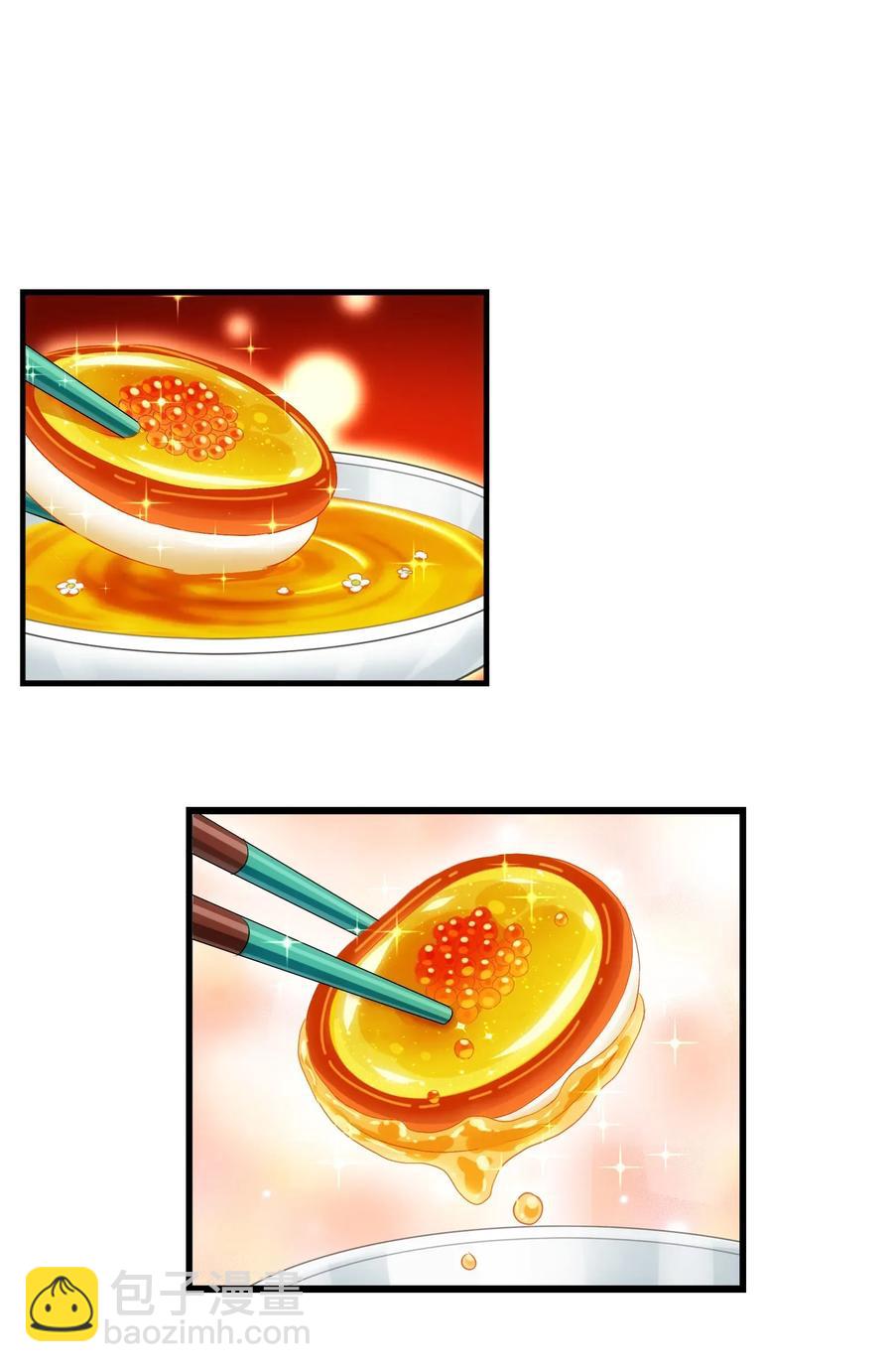 055 比个心(1/2)-第58话