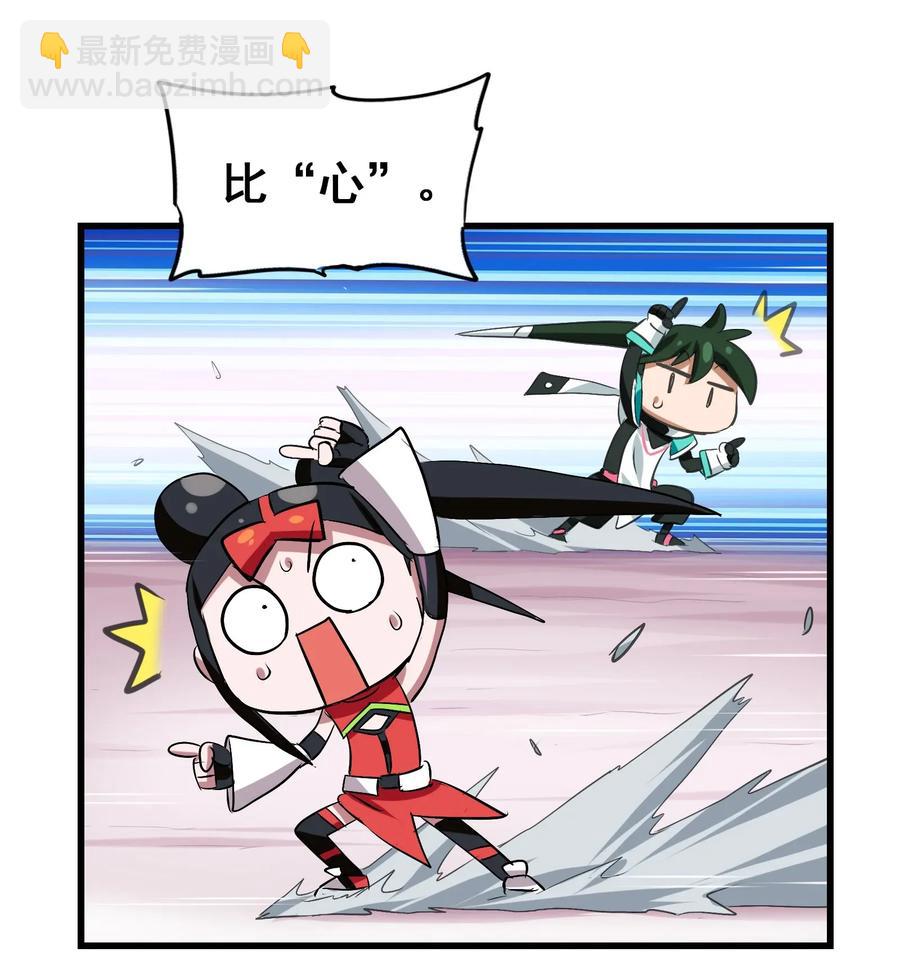 055 比个心(1/2)-第58话