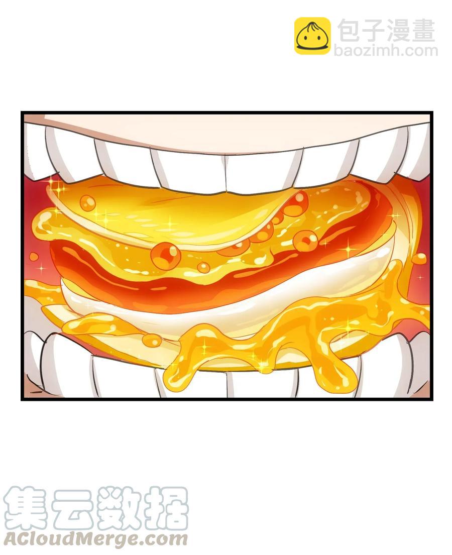 055 比个心(1/2)-第58话