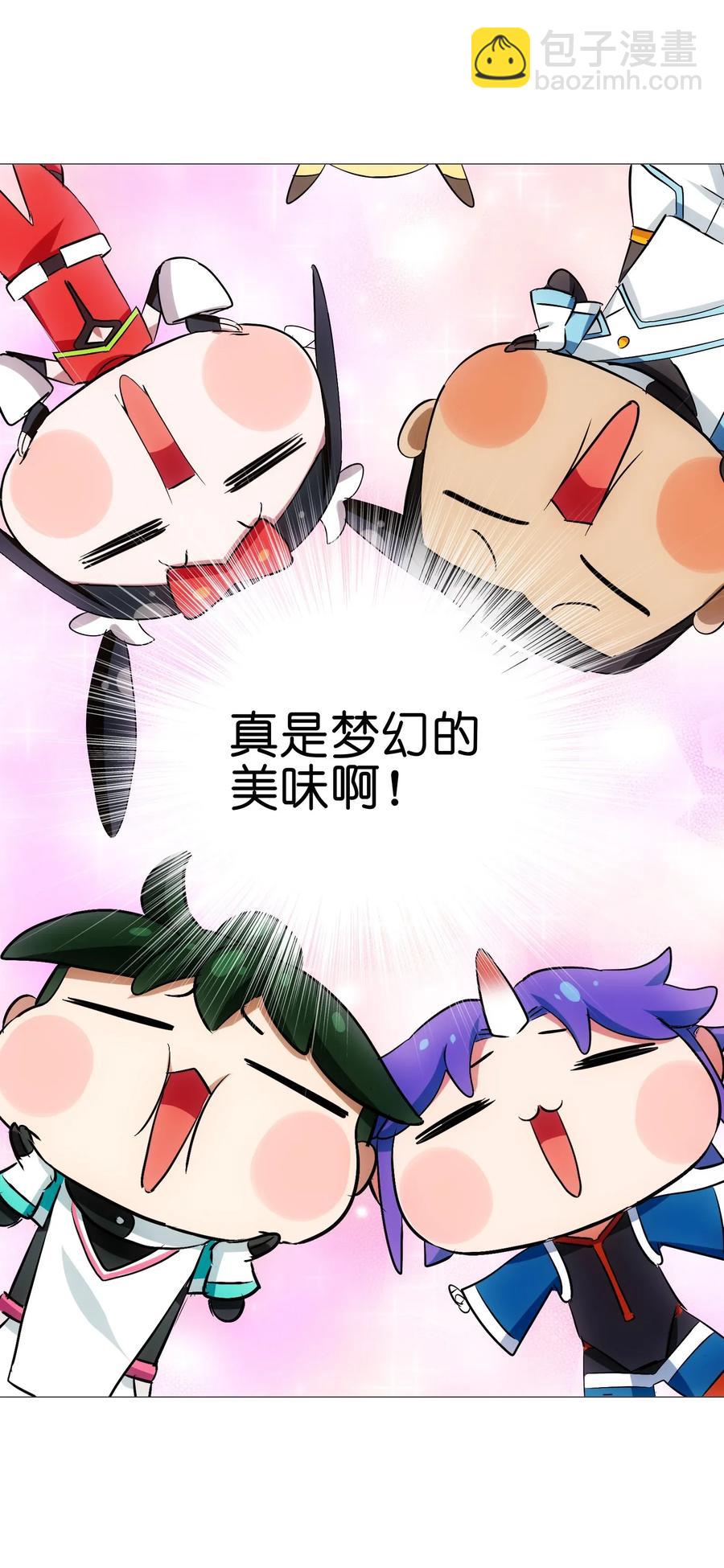 055 比个心(1/2)-第58话