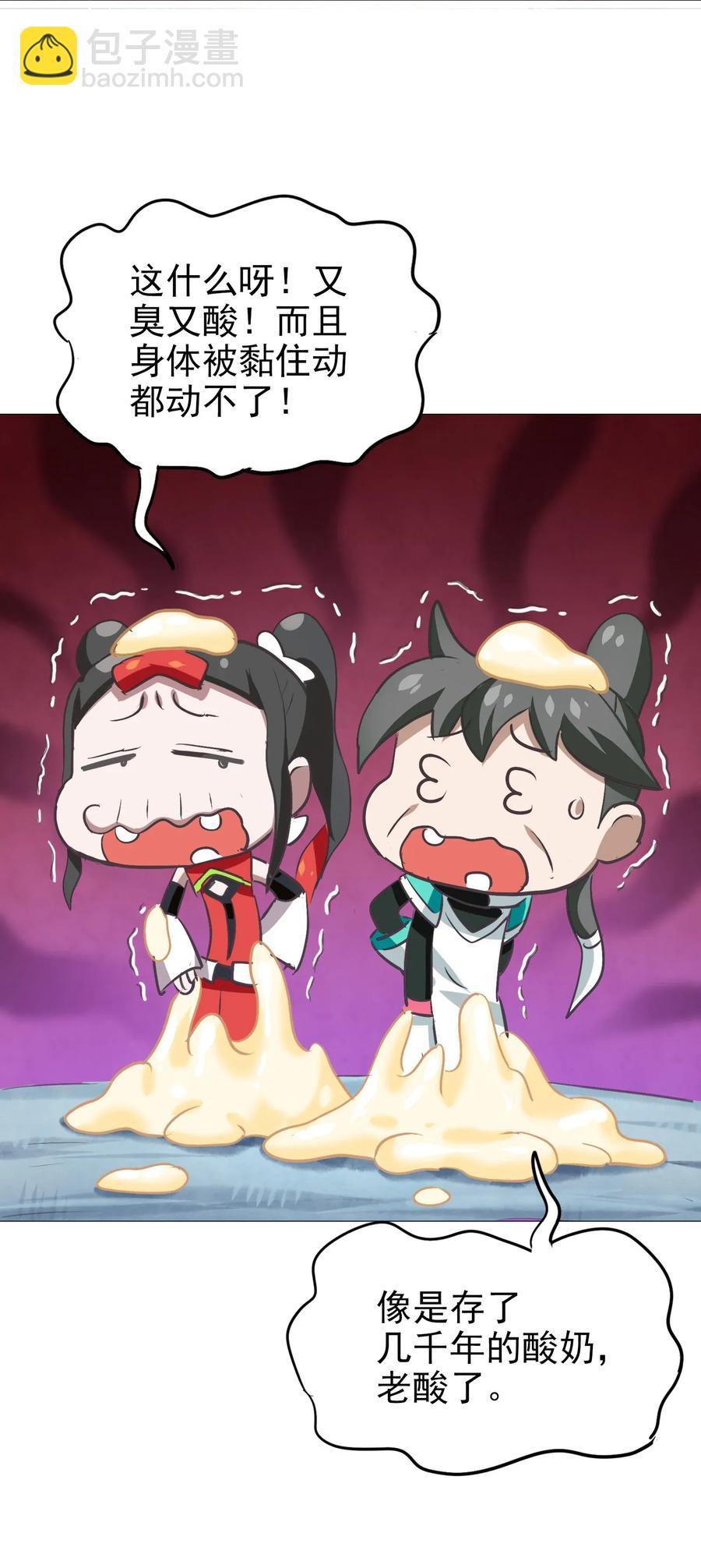 057 酸酸甜甜就是我(1/2)-第60话