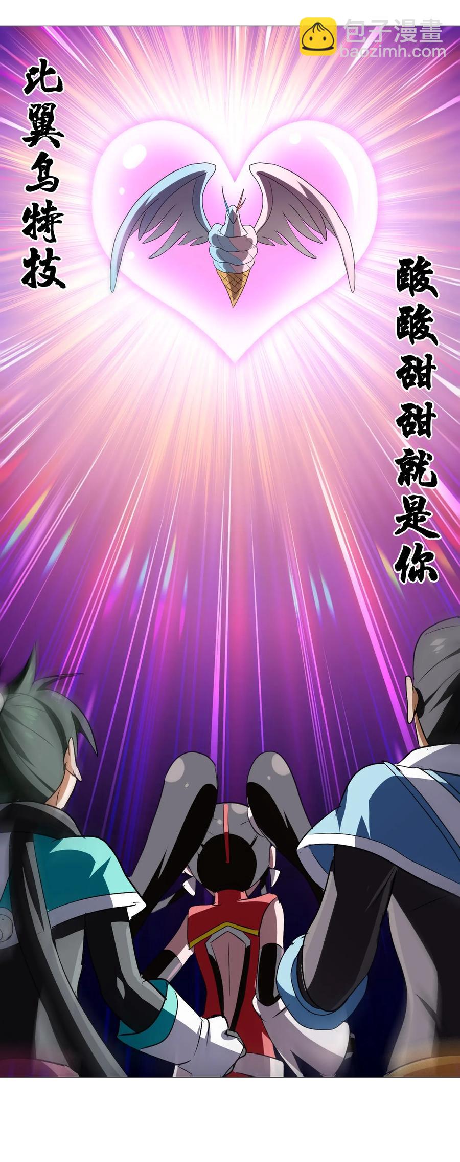 057 酸酸甜甜就是我(1/2)-第60话