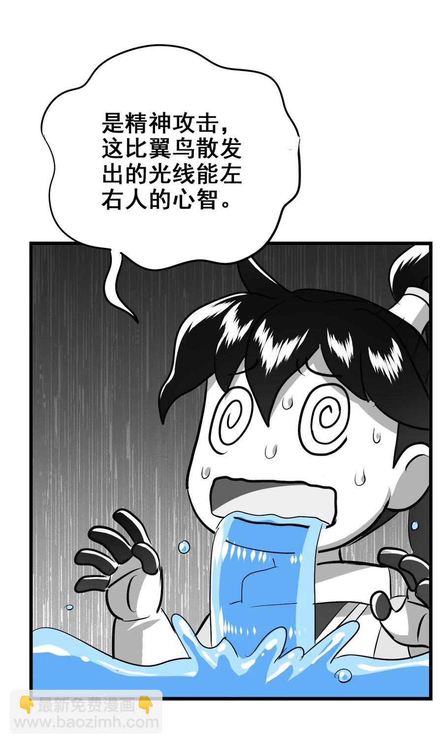 057 酸酸甜甜就是我(1/2)-第60话