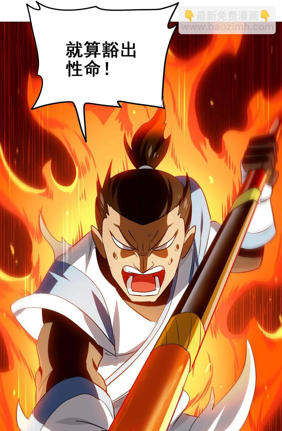 057 酸酸甜甜就是我(1/2)-第60话